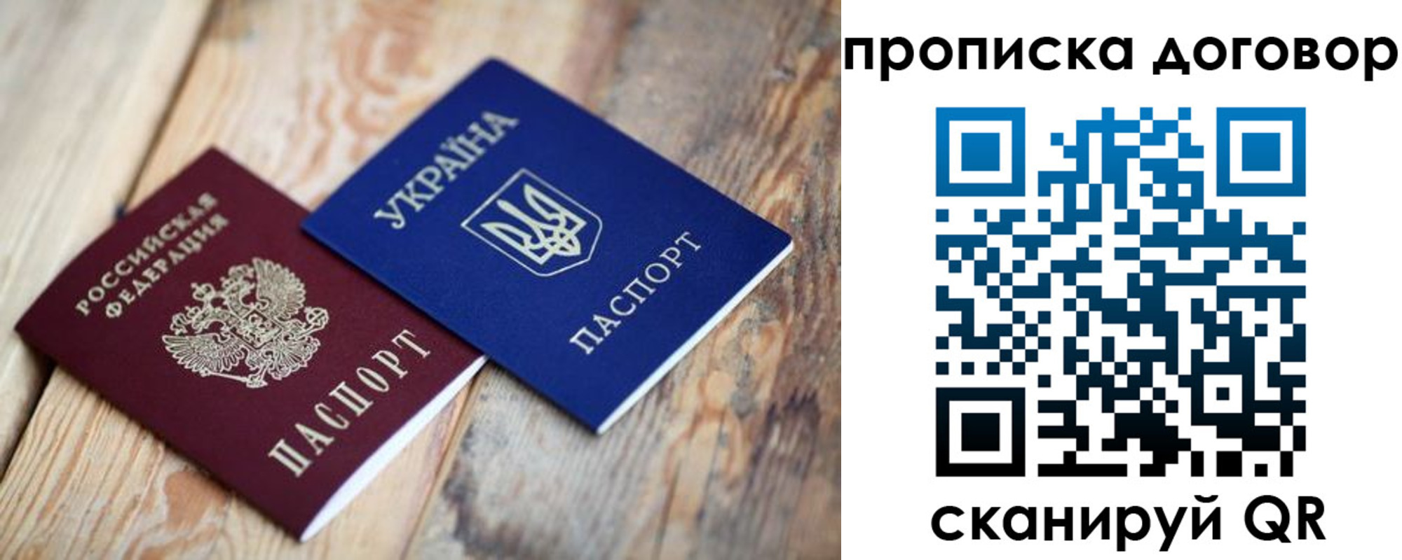 временная регистрация госуслуги в Юрюзани